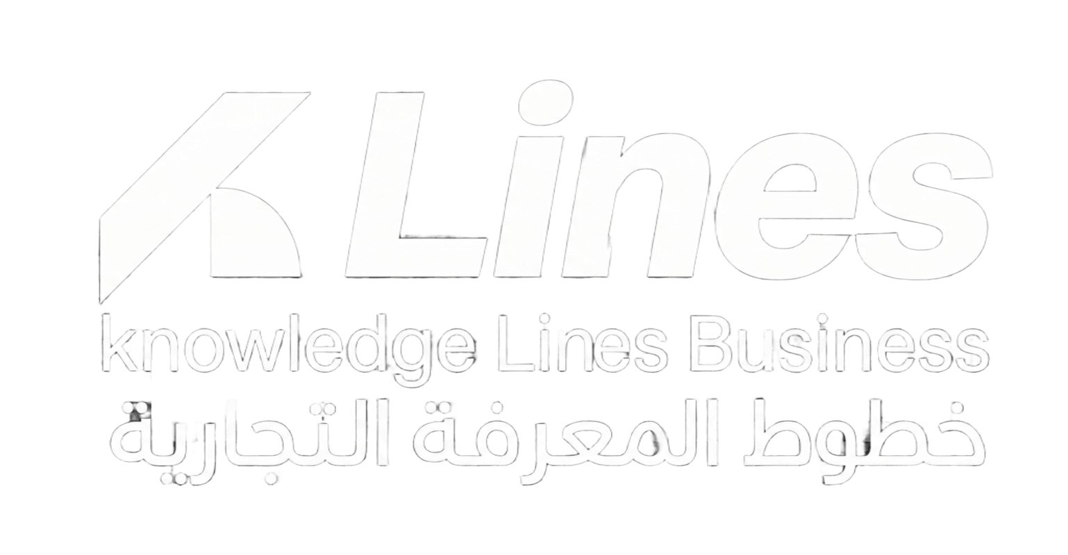 K Lines — خطوط المعرفة التجارية